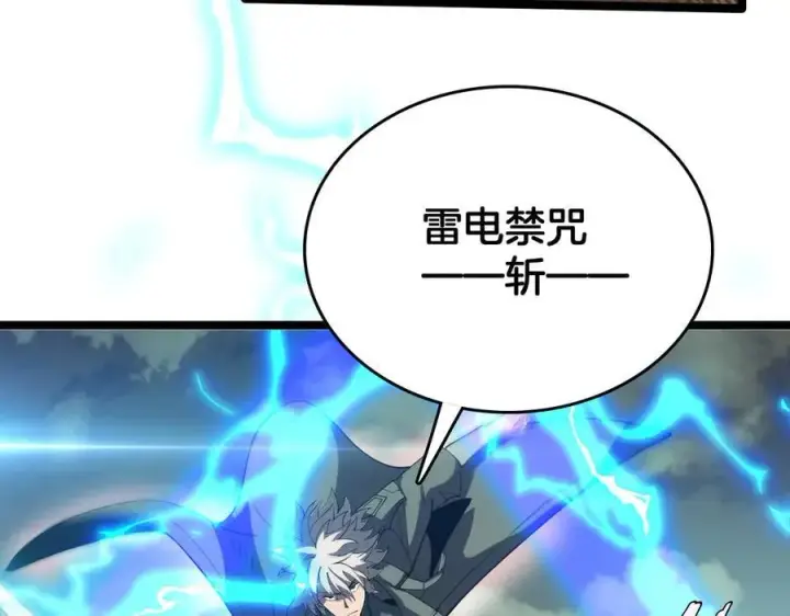 《我屠尽万族！》第40话 大战音波蝠王图92