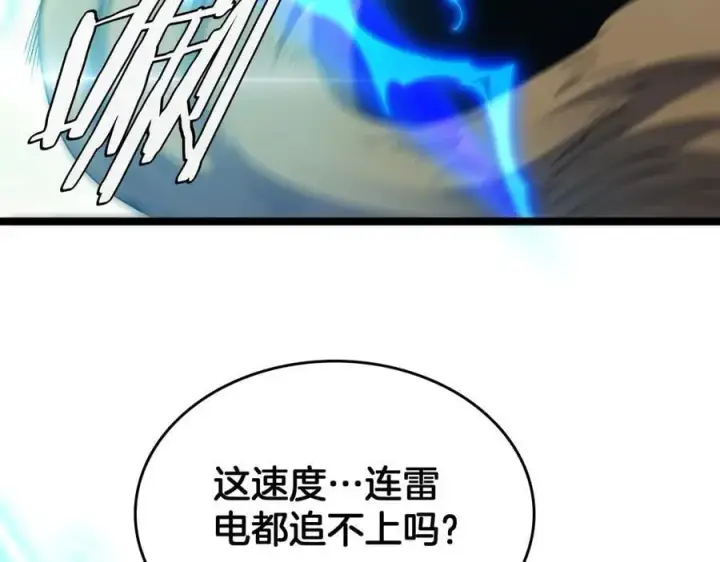 《我屠尽万族！》第40话 大战音波蝠王图94