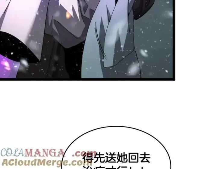 《我屠尽万族！》第41话 来自华夏的龙啸声图113
