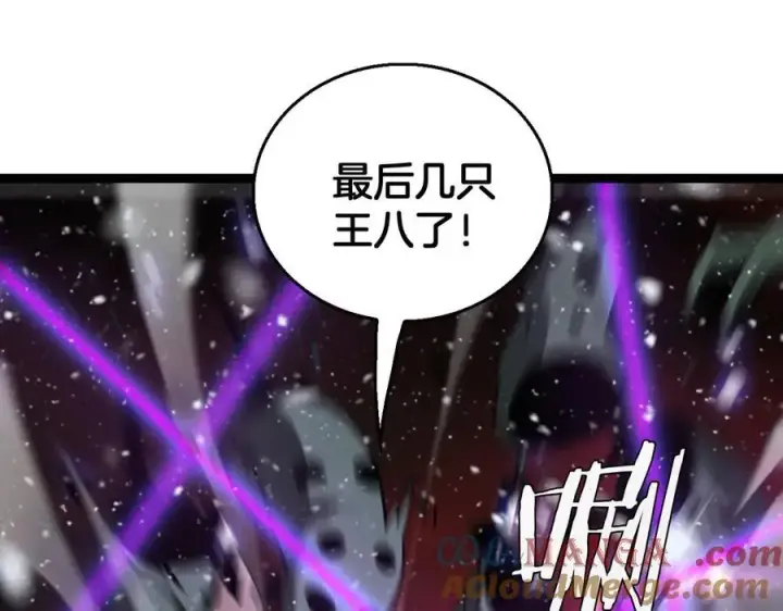 《我屠尽万族！》第41话 来自华夏的龙啸声图121