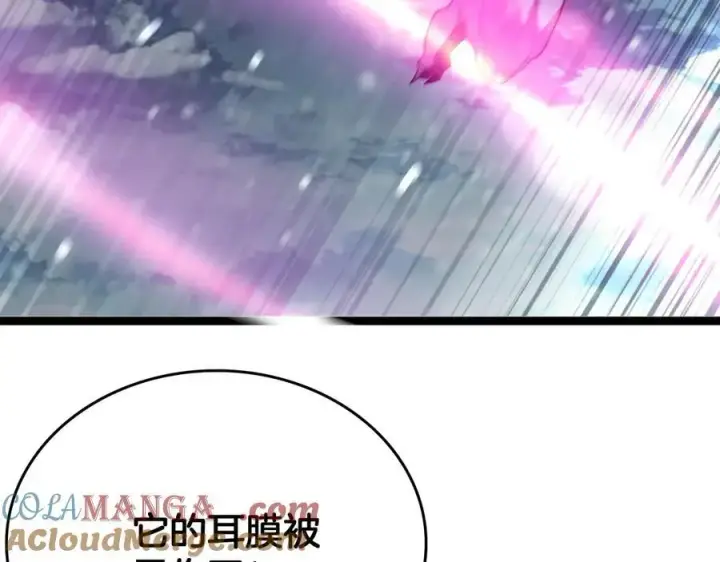 《我屠尽万族！》第41话 来自华夏的龙啸声图13