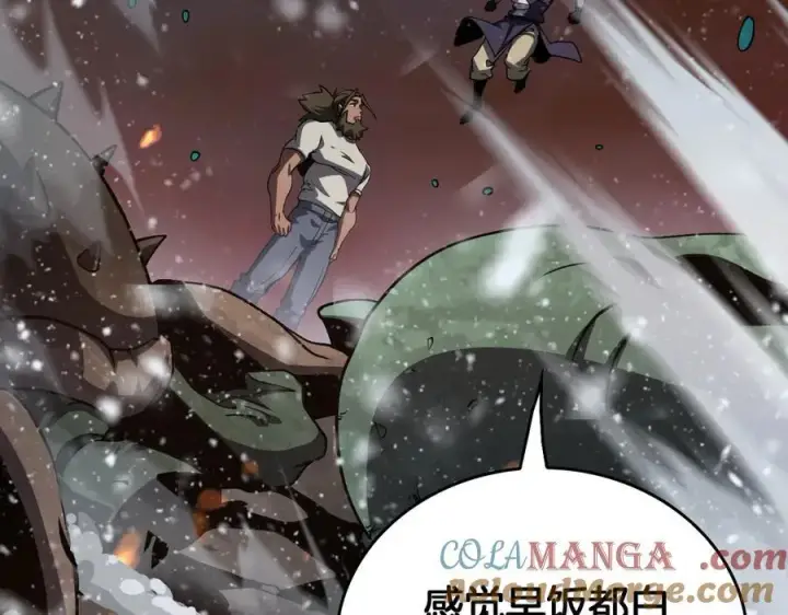 《我屠尽万族！》第41话 来自华夏的龙啸声图133