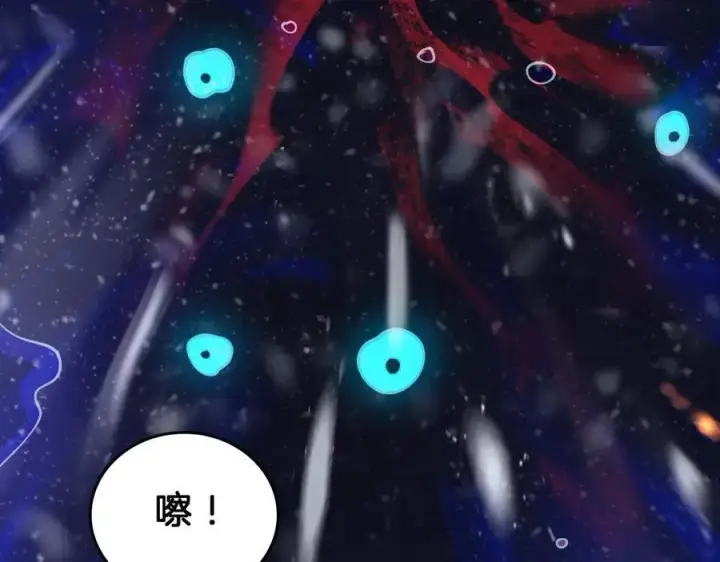 《我屠尽万族！》第41话 来自华夏的龙啸声图148