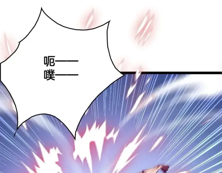 《我屠尽万族！》第41话 来自华夏的龙啸声图22