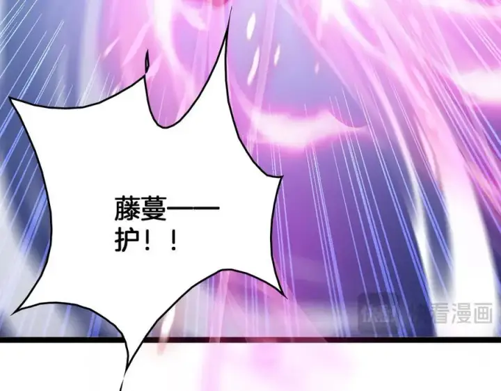 《我屠尽万族！》第41话 来自华夏的龙啸声图24