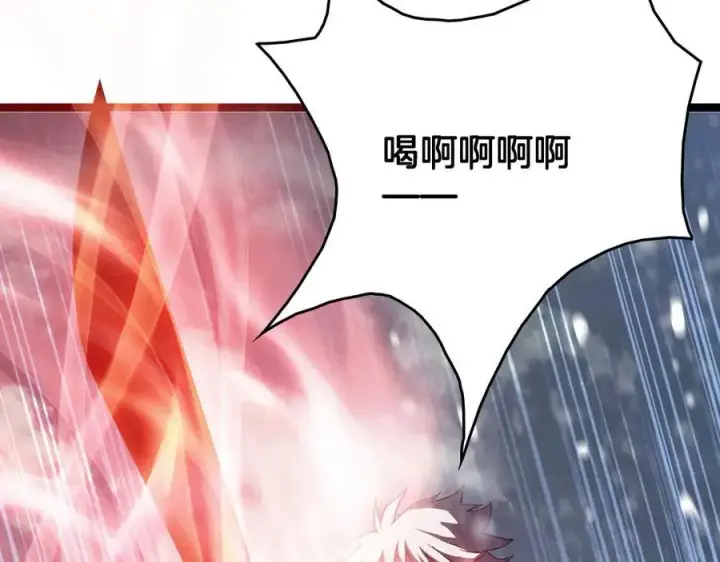 《我屠尽万族！》第41话 来自华夏的龙啸声图31