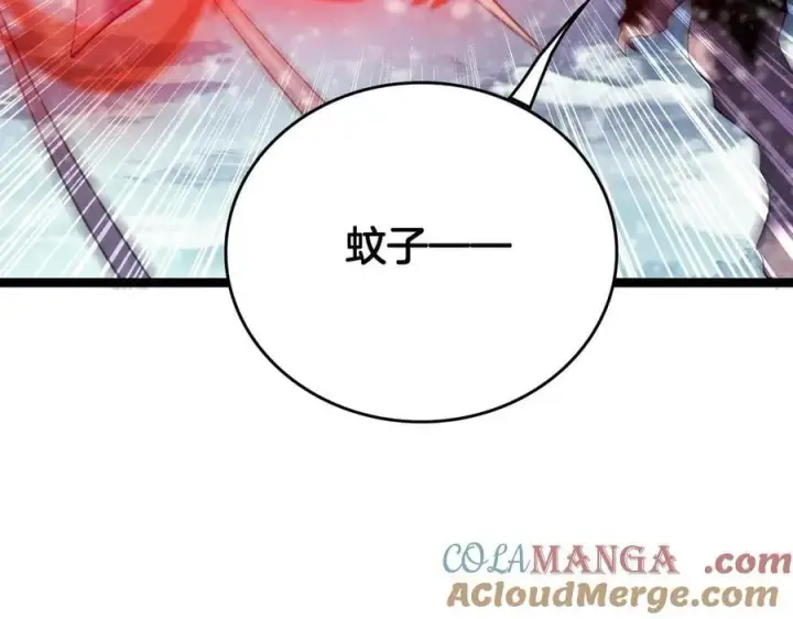 《我屠尽万族！》第41话 来自华夏的龙啸声图37