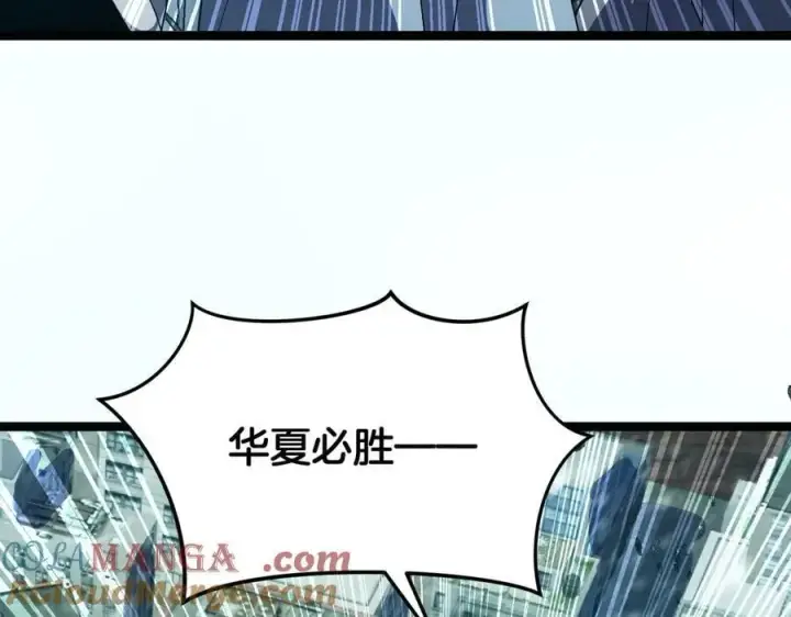 《我屠尽万族！》第41话 来自华夏的龙啸声图57