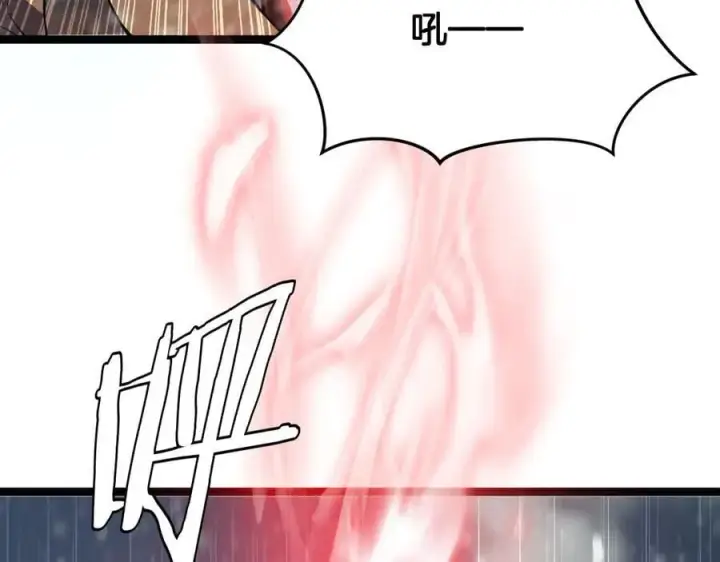 《我屠尽万族！》第41话 来自华夏的龙啸声图66