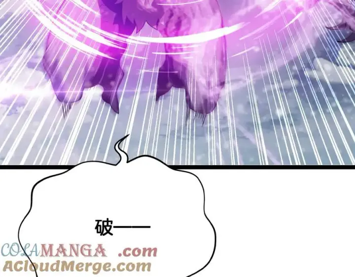 《我屠尽万族！》第41话 来自华夏的龙啸声图73