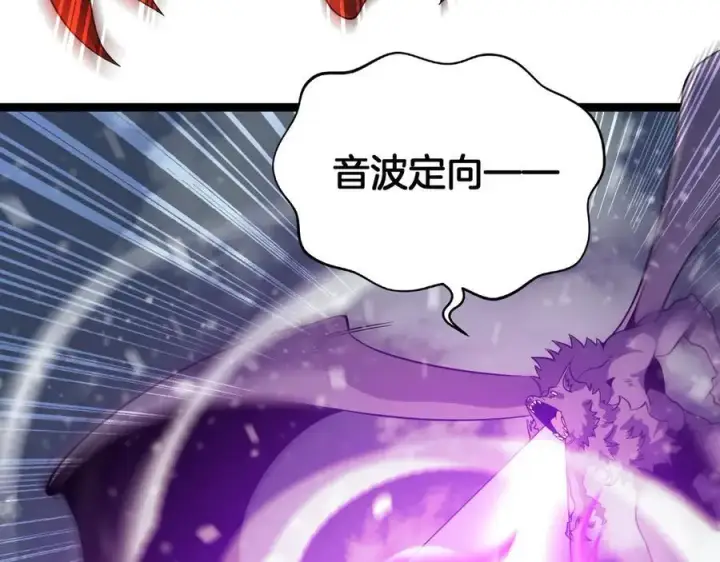 《我屠尽万族！》第41话 来自华夏的龙啸声图78