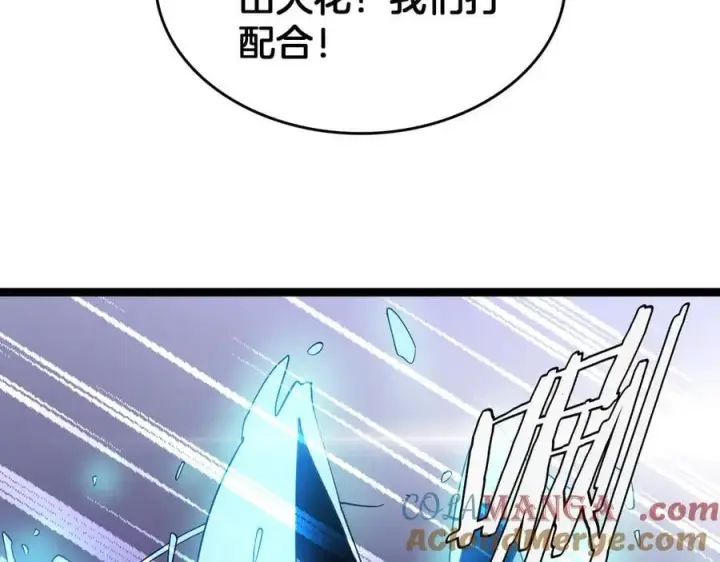 《我屠尽万族！》第42话 熵鬼 是个什么鬼？！图105