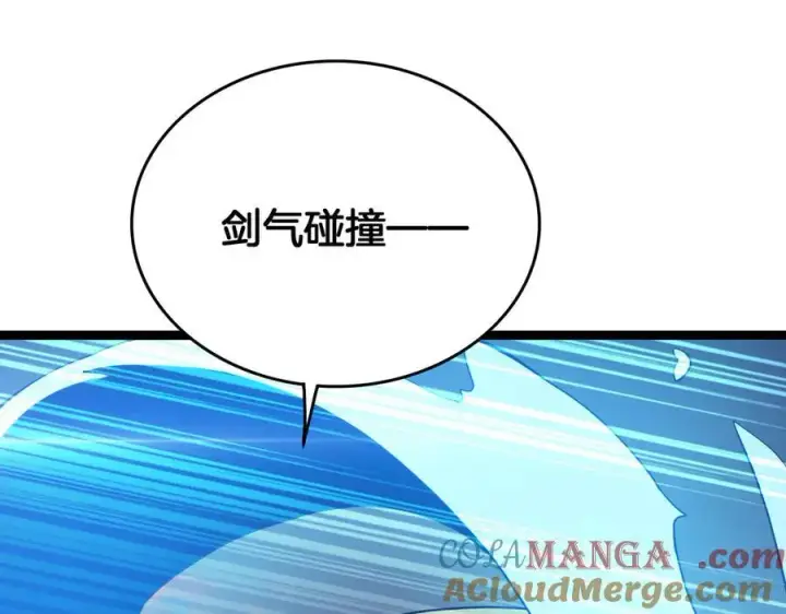 《我屠尽万族！》第42话 熵鬼 是个什么鬼？！图109