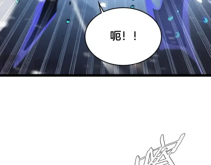 《我屠尽万族！》第42话 熵鬼 是个什么鬼？！图122