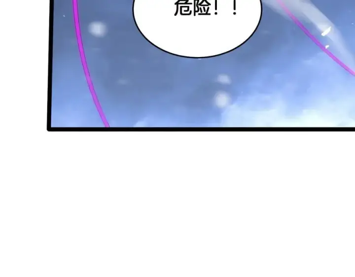 《我屠尽万族！》第42话 熵鬼 是个什么鬼？！图127