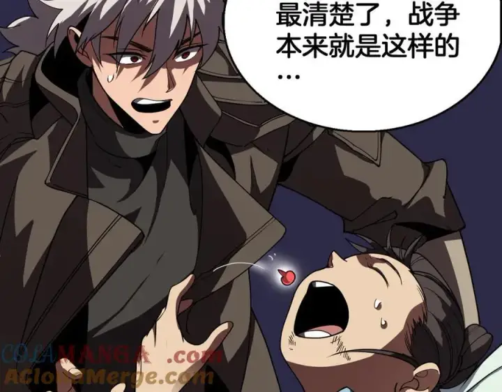 《我屠尽万族！》第42话 熵鬼 是个什么鬼？！图37