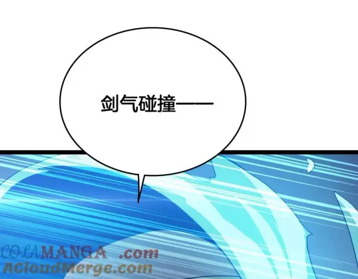 《我屠尽万族！》第42话 熵鬼图113