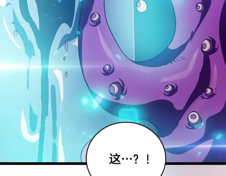 《我屠尽万族！》第42话 熵鬼图94
