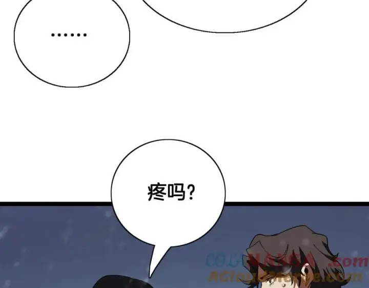 漫画《我屠尽万族！》第43话 团魂燃烧第101张图