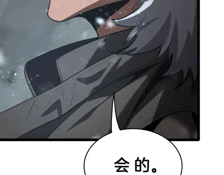 漫画《我屠尽万族！》第43话 团魂燃烧第146张图