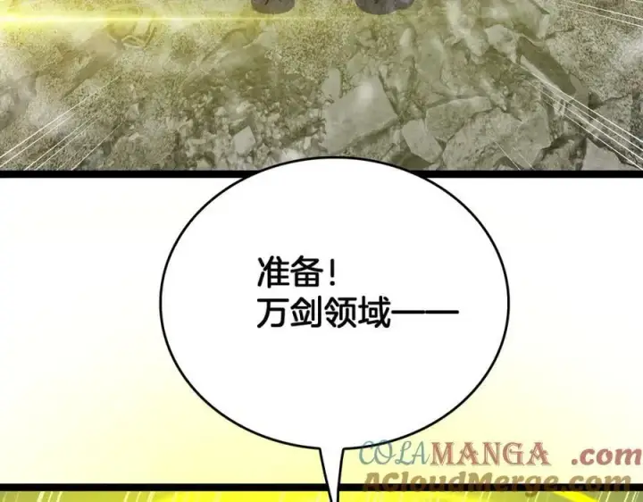 漫画《我屠尽万族！》第43话 团魂燃烧第29张图