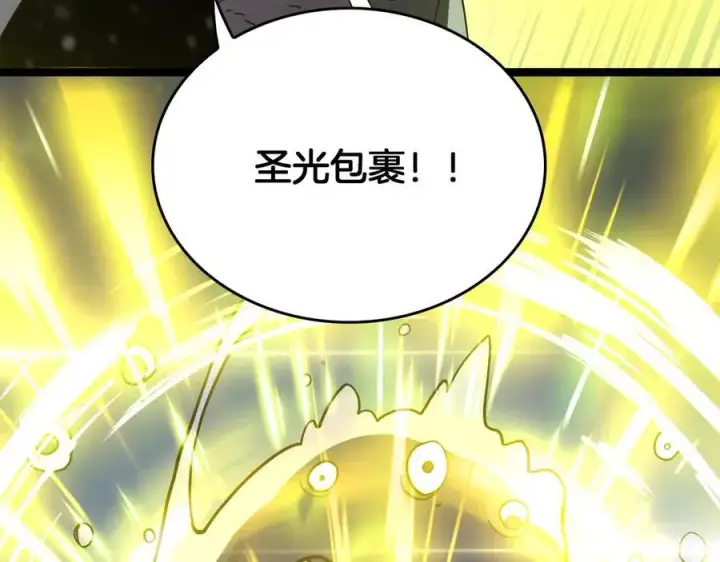 漫画《我屠尽万族！》第43话 团魂燃烧第32张图
