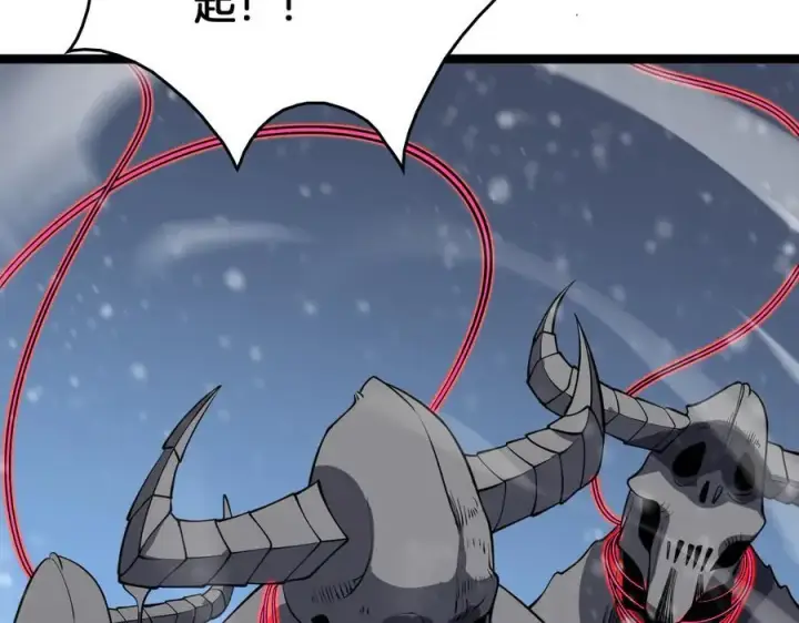 漫画《我屠尽万族！》第43话 团魂燃烧第48张图
