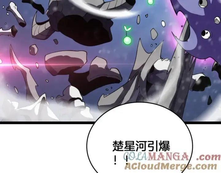 漫画《我屠尽万族！》第43话 团魂燃烧第61张图