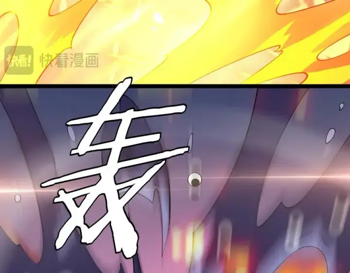 漫画《我屠尽万族！》第43话 团魂燃烧第66张图