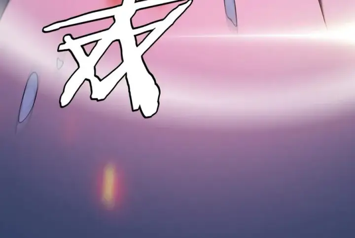 漫画《我屠尽万族！》第43话 团魂燃烧第71张图