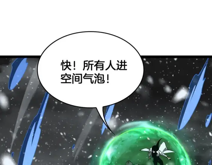 漫画《我屠尽万族！》第43话 团魂燃烧第72张图