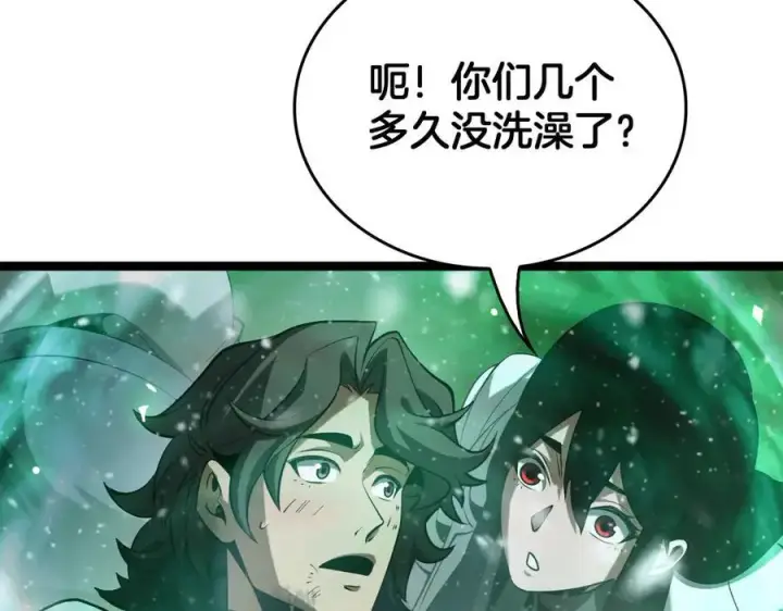 漫画《我屠尽万族！》第43话 团魂燃烧第78张图