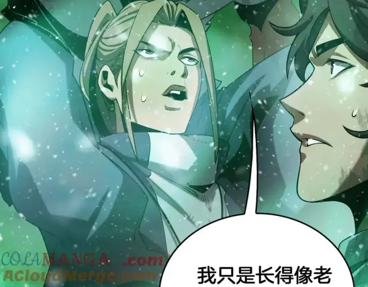 漫画《我屠尽万族！》第43话 团魂燃烧第81张图