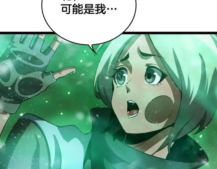漫画《我屠尽万族！》第43话 团魂燃烧第83张图