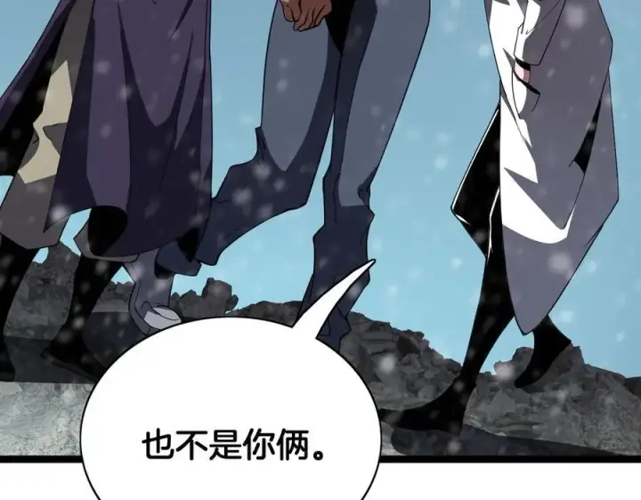 漫画《我屠尽万族！》第43话 团魂燃烧第98张图