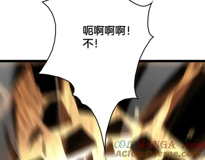 《我屠尽万族！》第44话 米国叛军图105