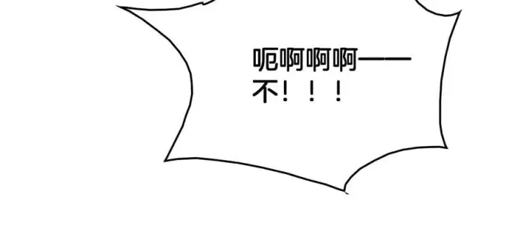 《我屠尽万族！》第44话 米国叛军图111
