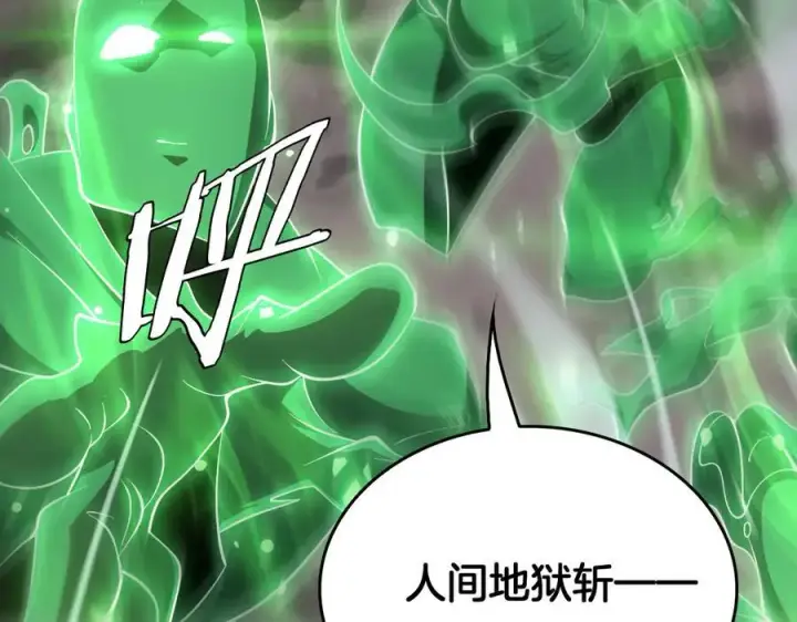 《我屠尽万族！》第44话 米国叛军图130