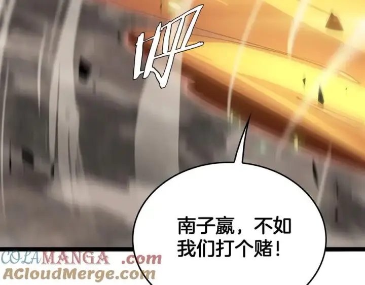 《我屠尽万族！》第44话 米国叛军图133
