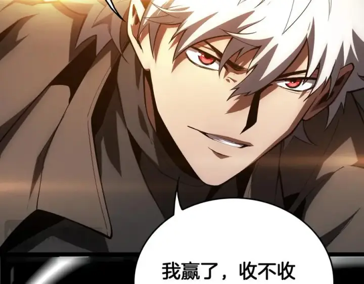 《我屠尽万族！》第44话 米国叛军图138