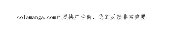 《我屠尽万族！》第44话 米国叛军图163