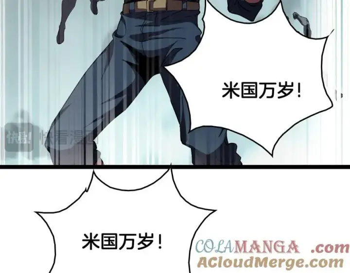 《我屠尽万族！》第44话 米国叛军图25