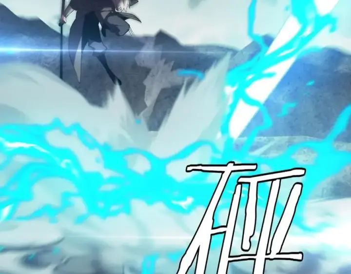 《我屠尽万族！》第44话 米国叛军图38