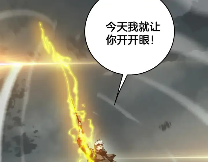 《我屠尽万族！》第44话 米国叛军图47