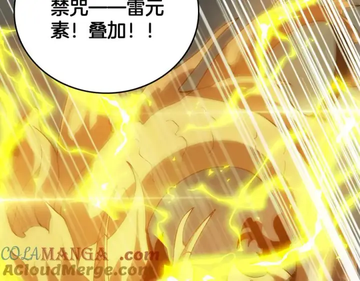 《我屠尽万族！》第44话 米国叛军图49