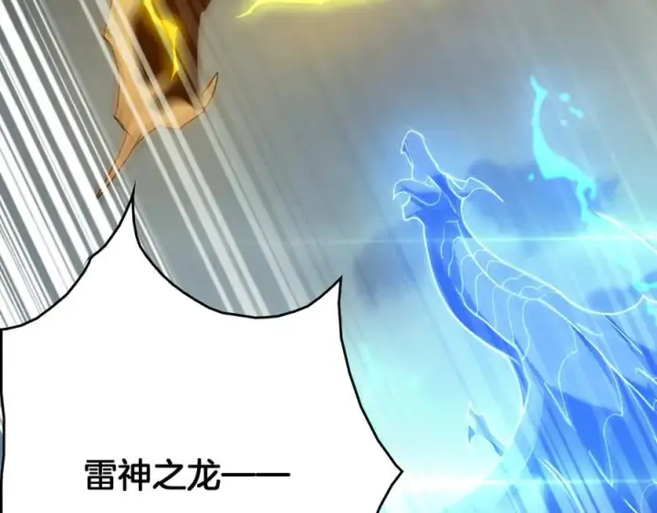 《我屠尽万族！》第44话 米国叛军图51