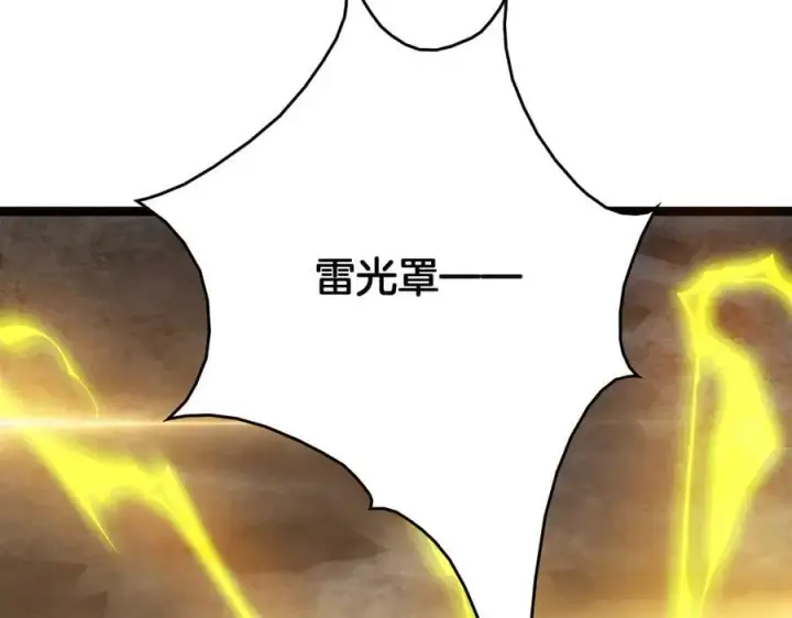 《我屠尽万族！》第44话 米国叛军图58