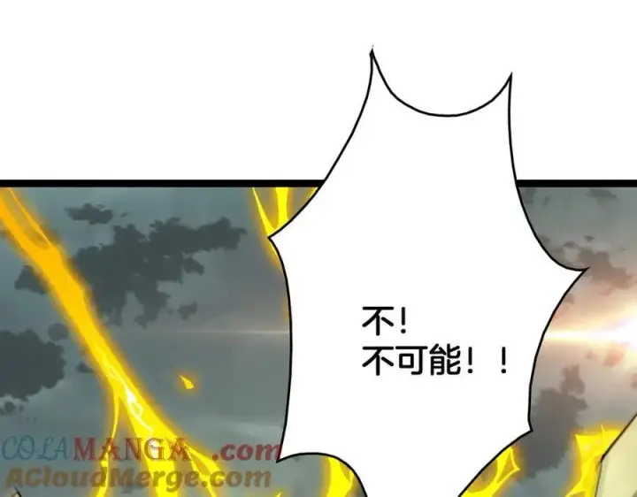 《我屠尽万族！》第44话 米国叛军图61
