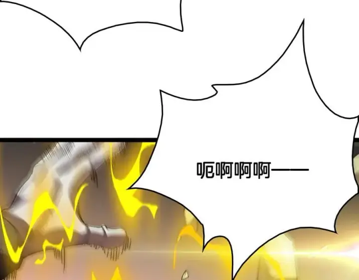 《我屠尽万族！》第44话 米国叛军图64