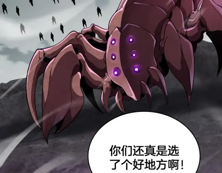 《我屠尽万族！》第44话 米国叛军图7